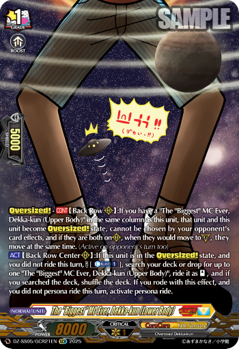 (GCR21) Cardfight Vanguard CoroCoro Start Deck Pack Single: The Biggest MC Ever, Dekka-kun (Lower Body) [D-Format] (V.3 - Feature Rare)  Feature Rare