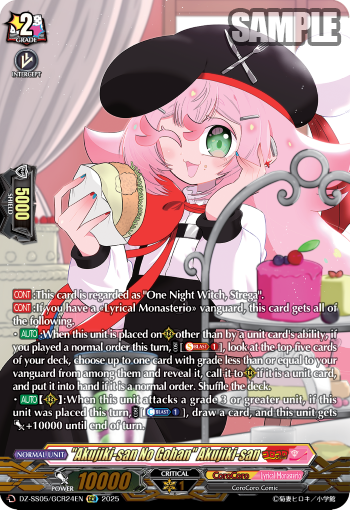 (GCR24) Cardfight Vanguard CoroCoro Start Deck Pack Single: Akujiki-san No Gohan Akujiki-san [D-Format] (V.2 - Feature Rare)  Feature Rare