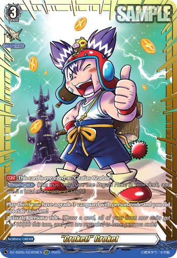(GCR28) Cardfight Vanguard CoroCoro Start Deck Pack Single: Croket! Croket [D-Format] (V.2 - Feature Rare)  Feature Rare