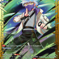 (GCR29) Cardfight Vanguard CoroCoro Start Deck Pack Single: Homeroom-Ninja Mr. Shinobu Mr. Shinobu [D-Format] (V.2 - Feature Rare)  Feature Rare