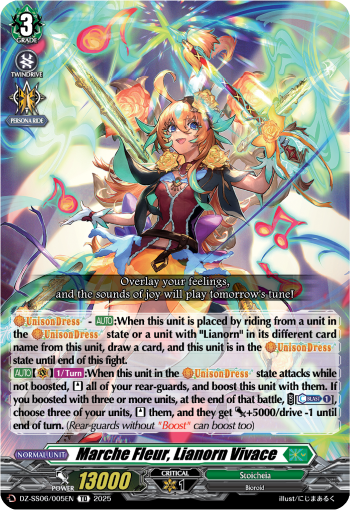 (005) Cardfight Vanguard Master Deckset: Urara Haneyama Single: Marche Fleur, Lianorn Vivace [D-Format]  Trial Deck