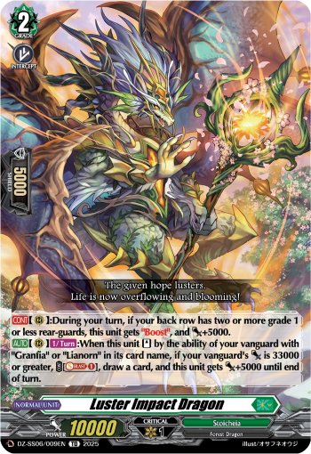 (009) Cardfight Vanguard Master Deckset: Urara Haneyama Single: Luster Impact Dragon [D-Format]  Trial Deck