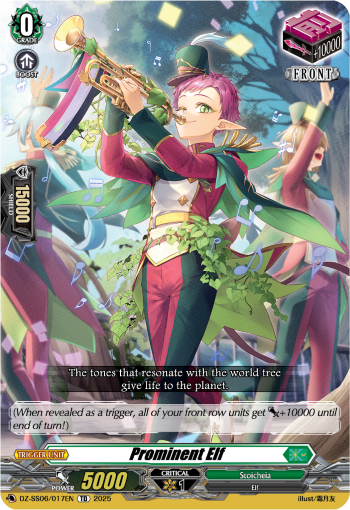 (017) Cardfight Vanguard Master Deckset: Urara Haneyama Single: Prominent Elf [D Format]  Trial Deck