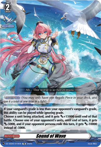 (019) Cardfight Vanguard Master Deckset: Urara Haneyama Single: Sound of Wave [D-Format]  Trial Deck