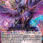 (001) Cardfight Vanguard Master Deckset: Michiru Hazama Single: Demonic Jewel Dragon, Drajeweled [D Format]  Trial Deck