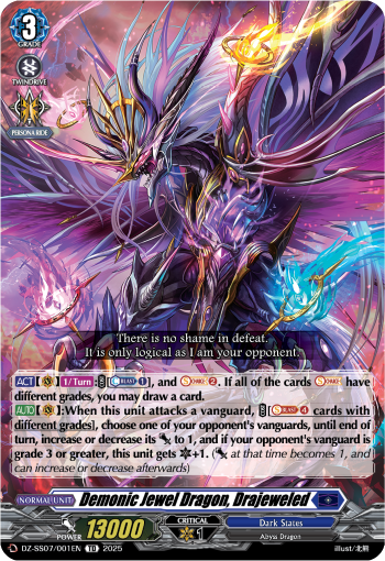 (001) Cardfight Vanguard Master Deckset: Michiru Hazama Single: Demonic Jewel Dragon, Drajeweled [D Format]  Trial Deck