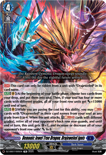 (005) Cardfight Vanguard Master Deckset: Michiru Hazama Single: Demonic Jewel True Dragon, Drajeweled Ignis [D-Format]  Trial Deck