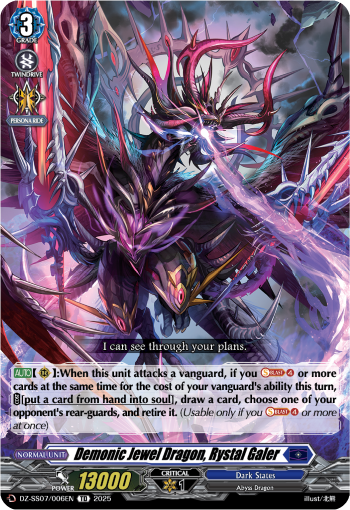 (006) Cardfight Vanguard Master Deckset: Michiru Hazama Single: Demonic Jewel Dragon, Rystal Galer [D Format]  Trial Deck