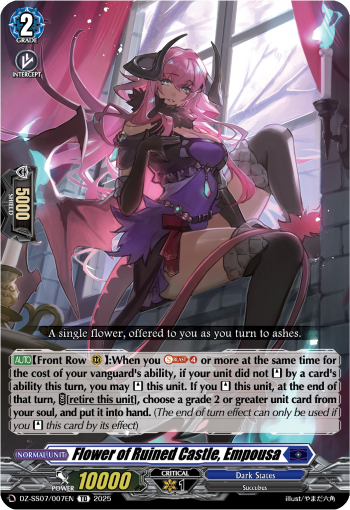 (007) Cardfight Vanguard Master Deckset: Michiru Hazama Single: Flower of Ruined Castle, Empousa [D-Format]  Trial Deck