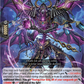 (014) Cardfight Vanguard Master Deckset: Michiru Hazama Single: Hades Dragon Deity of Resentment, Gallmageheld [D Format]  Trial Deck