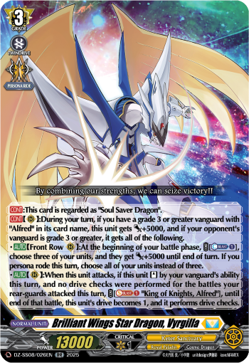 (026) Cardfight Vanguard Festival Booster 2025 Single: Brilliant Wings Star Dragon, Vyrgilla [D-Format]  Double Rare