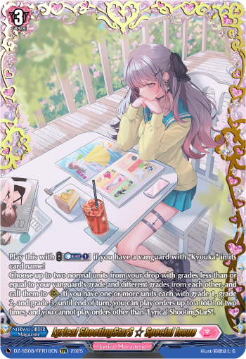 (FFR18) Cardfight Vanguard Festival Booster 2025 Single: Lyrical ShootingStarS  Special Issue [D-Format] (V.1 - Double Frame Rare)  Double Frame Rare