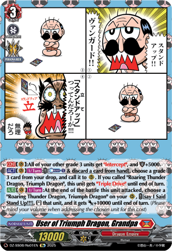 (Re01) Cardfight Vanguard Festival Booster 2025 Single: User of Triumph Dragon, Grandpa [D-Format]  Special Reprint