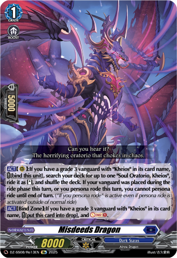 (Re13) Cardfight Vanguard Festival Booster 2025 Single: Misdeeds Dragon [D-Format]  Special Reprint