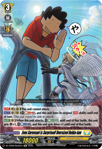(Re20) Cardfight Vanguard Festival Booster 2025 Single: Even Sarevsael is Surprised! Oversized Dekka-kun [D-Format]  Special Reprint