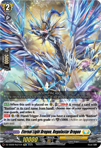 (Re21) Cardfight Vanguard Festival Booster 2025 Single: Eternal Light Dragon, Regulastar Dragon [D-Format]  Special Reprint