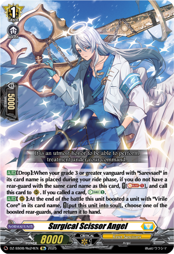 (Re24) Cardfight Vanguard Festival Booster 2025 Single: Surgical Scissor Angel [D-Format]  Special Reprint