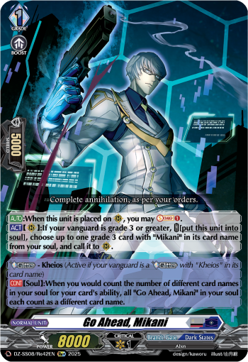 (Re42) Cardfight Vanguard Festival Booster 2025 Single: Go Ahead, Mikani [D Format]  Special Reprint