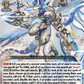 (Re43) Cardfight Vanguard Festival Booster 2025 Single: Blue Skies Knight Dragon, Halmveld [D-Format] (V.2 - Special Reprint)  Special Reprint