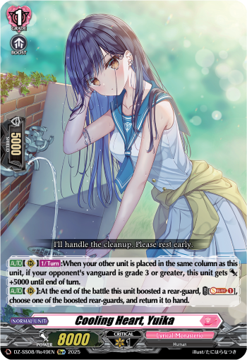 (Re49) Cardfight Vanguard Festival Booster 2025 Single: Cooling Heart, Yuika [D Format]  Special Reprint