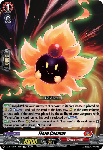 (011) Cardfight Vanguard Zero Tendo Start Deck Single: Flare Cosmor [D-Format] (V.1 - Trial Deck)  Trial Deck