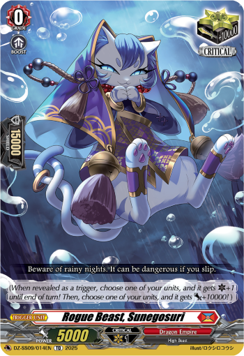 (014) Cardfight Vanguard Zero Tendo Start Deck Single: Rogue Beast, Sunegosuri [D-Format] (V.1 - Trial Deck)  Trial Deck