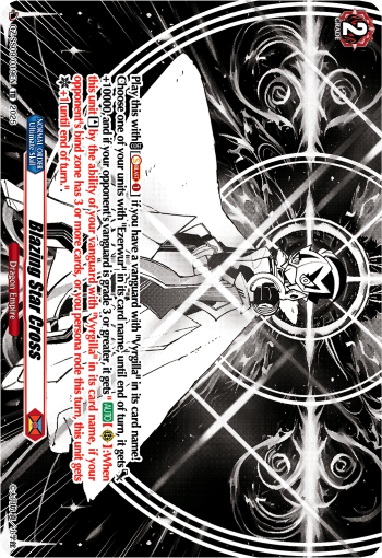 (019) Cardfight Vanguard Zero Tendo Start Deck Single: Blazing Star Cross [D-Format] (V.1 - Trial Deck)  Trial Deck