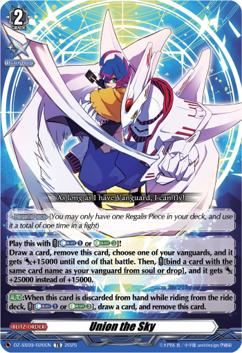 (020) Cardfight Vanguard Zero Tendo Start Deck Single: Union the Sky [D-Format] (V.1 - Trial Deck)  Trial Deck
