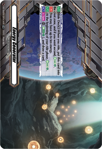 (005-R) Cardfight Vanguard Zero Tendo Start Deck Single: Energy Generator [D-Format] (V.2 - Trial Deck Rare)  Trial Deck Rare