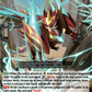(008-R) Cardfight Vanguard Zero Tendo Start Deck Single: Inductance Dragon [D-Format] (V.2 - Trial Deck Rare)  Trial Deck Rare