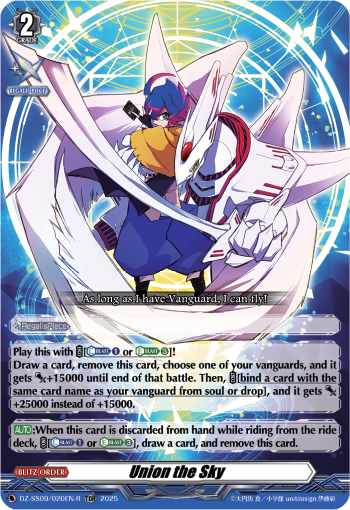 (020-R) Cardfight Vanguard Zero Tendo Start Deck Single: Union the Sky [D-Format] (V.2 - Trial Deck Rare)  Trial Deck Rare