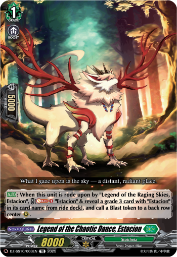 (003) Cardfight Vanguard Shiki Otei Start Deck Single: Legend of the Chaotic Dance, Estacion [D-Format] (V.1 - Trial Deck)  Trial Deck