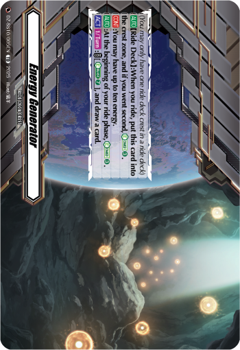 (005) Cardfight Vanguard Shiki Otei Start Deck Single: Energy Generator [D-Format] (V.1 - Trial Deck)  Trial Deck