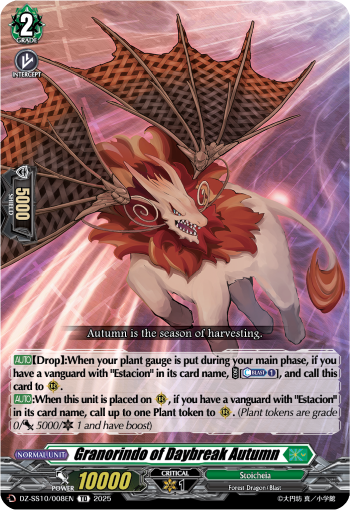 (008) Cardfight Vanguard Shiki Otei Start Deck Single: Granorindo of Daybreak Autumn [D-Format] (V.1 - Trial Deck)  Trial Deck
