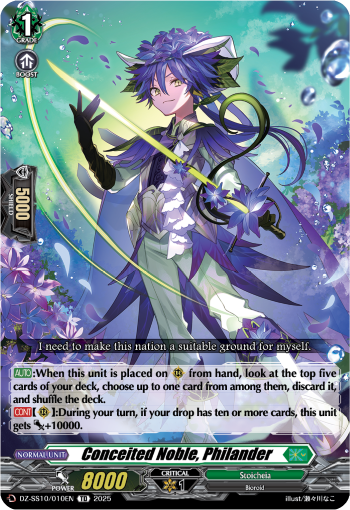 (010) Cardfight Vanguard Shiki Otei Start Deck Single: Conceited Noble, Philander [D-Format] (V.1 - Trial Deck)  Trial Deck