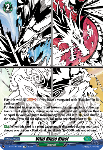 (018) Cardfight Vanguard Shiki Otei Start Deck Single: Vital Blaze Blast [D-Format] (V.1 - Trial Deck)  Trial Deck