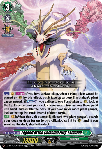 (001-R) Cardfight Vanguard Shiki Otei Start Deck Single: Legend of the Celestial Fury, Estacion [D-Format] (V.2 - Trial Deck Rare)  Trial Deck Rare