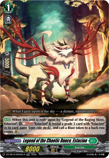 (003-R) Cardfight Vanguard Shiki Otei Start Deck Single: Legend of the Chaotic Dance, Estacion [D-Format] (V.2 - Trial Deck Rare)  Trial Deck Rare