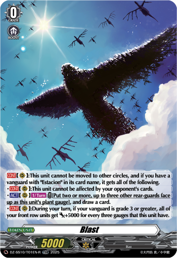 (T01-R) Cardfight Vanguard Shiki Otei Start Deck Single: Blast [D-Format] (V.2 - Trial Deck Rare)  Trial Deck Rare