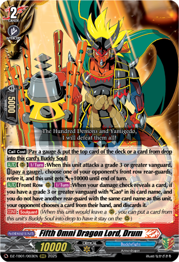 (003) Cardfight Vanguard Future Card Buddyfight Single: Fifth Omni Dragon Lord, Drum [D-Format] (V.1 - Triple Rare)  Triple Rare
