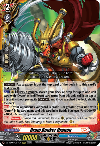 (007) Cardfight Vanguard Future Card Buddyfight Single: Drum Bunker Dragon [D-Format] (V.1 - Triple Rare)  Triple Rare