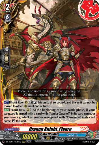 (008) Cardfight Vanguard Future Card Buddyfight Single: Dragon Knight, Pisaro [D-Format] (V.1 - Triple Rare)  Triple Rare