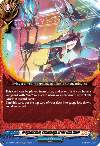 (026) Cardfight Vanguard Future Card Buddyfight Single: Dragowisdom, Knowledge of the Fifth Omni [D-Format]  Double Rare