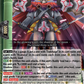 (036) Cardfight Vanguard Future Card Buddyfight Single: Ghoul Deity, Gojinmaru [D-Format]  Double Rare