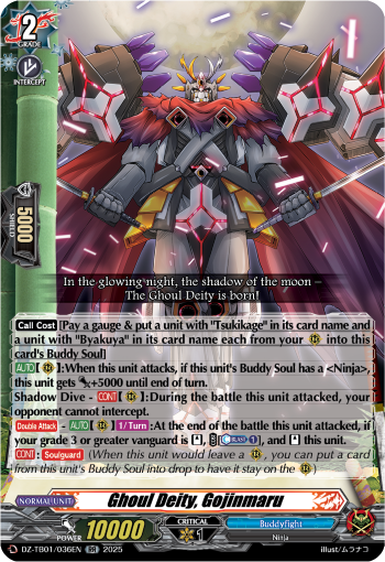 (036) Cardfight Vanguard Future Card Buddyfight Single: Ghoul Deity, Gojinmaru [D-Format]  Double Rare