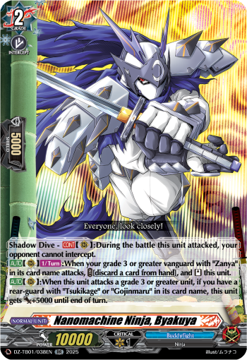 (038) Cardfight Vanguard Future Card Buddyfight Single: Nanomachine Ninja, Byakuya [D-Format] (V.1 - Double Rare)  Double Rare