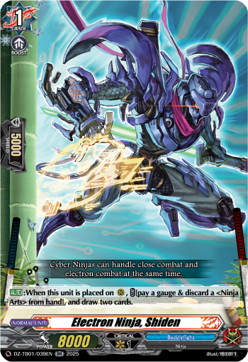 (039) Cardfight Vanguard Future Card Buddyfight Single: Electron Ninja, Shiden [D-Format]  Double Rare