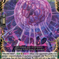 (045) Cardfight Vanguard Future Card Buddyfight Single: Hasted Evolution, Yamigedo [D-Format] (V.1 - Double Rare)  Double Rare