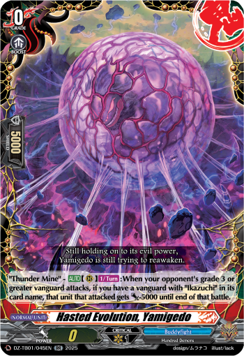 (045) Cardfight Vanguard Future Card Buddyfight Single: Hasted Evolution, Yamigedo [D-Format] (V.1 - Double Rare)  Double Rare