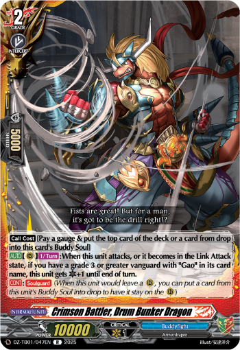 (047) Cardfight Vanguard Future Card Buddyfight Single: Crimson Battler, Drum Bunker Dragon [D-Format] (V.1 - Rare)  Rare